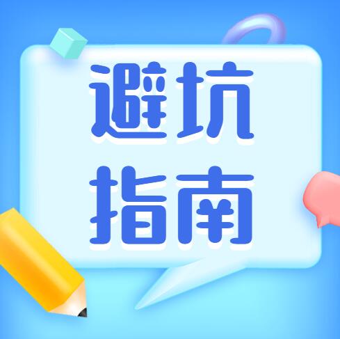 無(wú)錫裝修——裝修流程須知！室內裝修需要知道的事項有哪些。